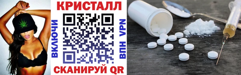 Амфетамин Розовый где продают Великий Новгород
