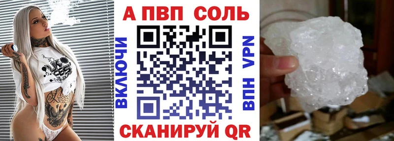 A-PVP СК магазин продажи наркотиков Великий Новгород