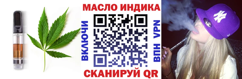 KRAKEN зеркало  что такое   Великий Новгород  Cannafood конопля 