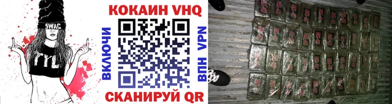 КОКАИН Эквадор  Великий Новгород 