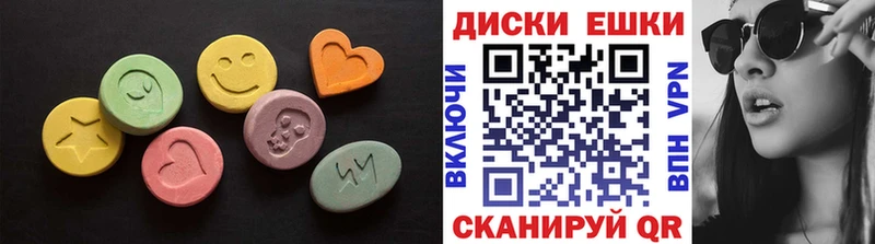 Экстази MDMA  Великий Новгород 