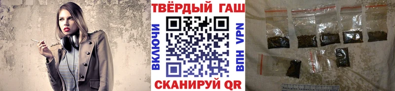 ГАШ Cannabis  даркнет сайт  blacksprut как войти  Великий Новгород 