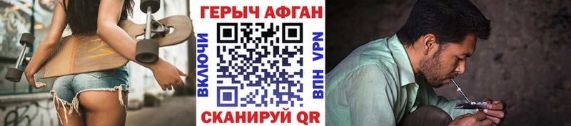Героин афганец  где продают наркотики  OMG как войти  Великий Новгород 