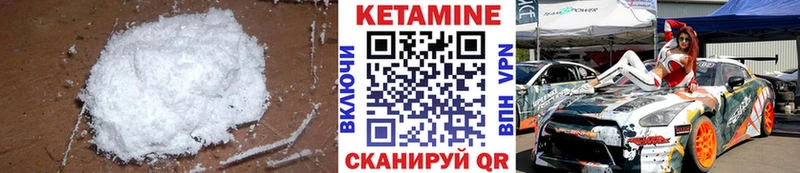 блэк спрут как зайти  Великий Новгород  КЕТАМИН VHQ 