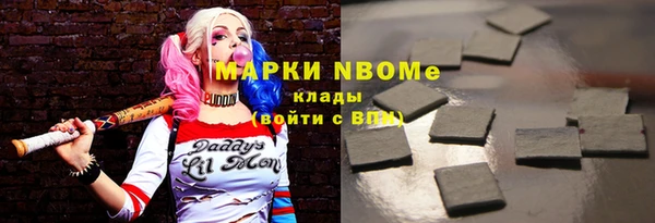 спиды Абдулино