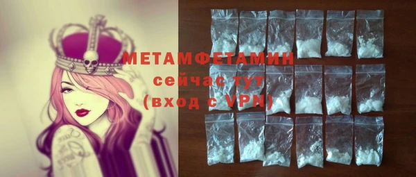 наркотики Новокубанск