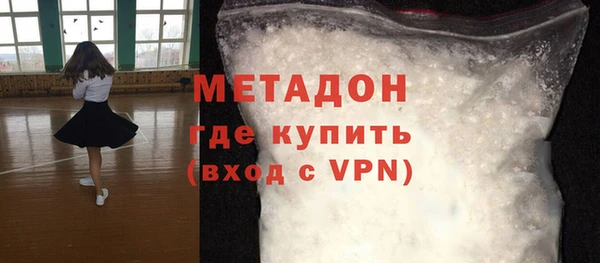 кристаллы Новодвинск