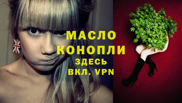 спиды Абдулино
