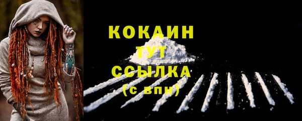 спиды Абдулино
