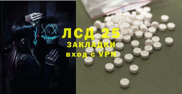 бутик Новозыбков