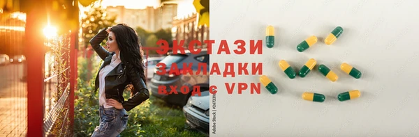 бутик Новозыбков