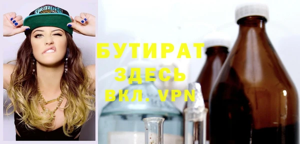 ALPHA-PVP Абинск