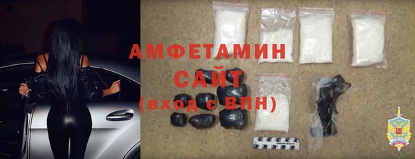 кристаллы Новодвинск
