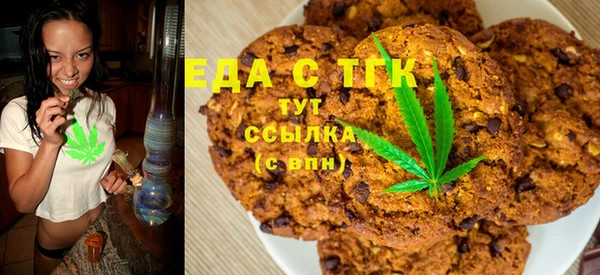 спиды Абдулино