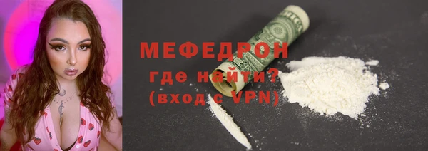 ALPHA-PVP Абинск