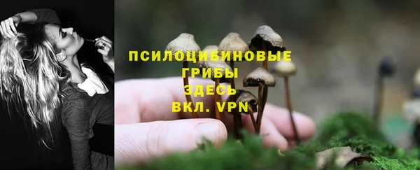 наркотики Новокубанск