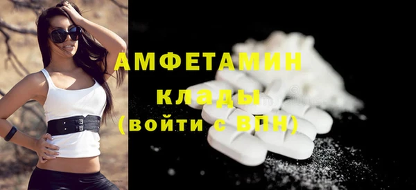 спиды Абдулино