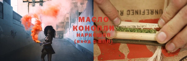 ALPHA-PVP Абинск