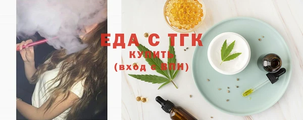 бутик Новозыбков