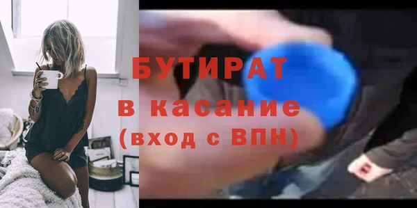 спиды Абдулино