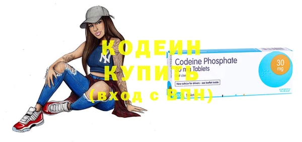 наркотики Новокубанск