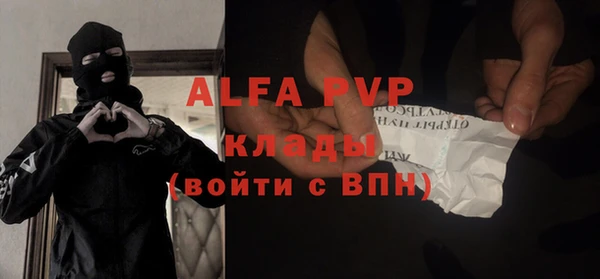 бутик Новозыбков