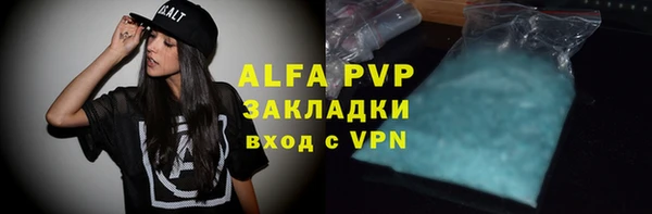 спиды Абдулино