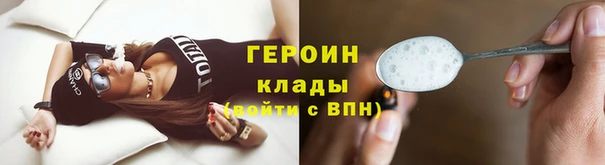 бутик Новозыбков