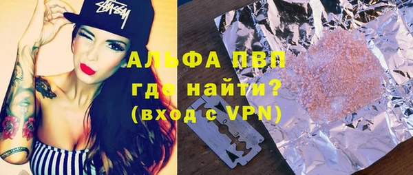 ALPHA-PVP Абинск