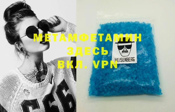 кристаллы Новодвинск