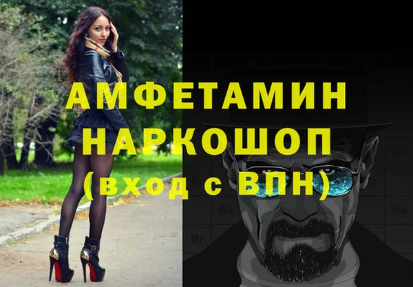 ALPHA-PVP Абинск