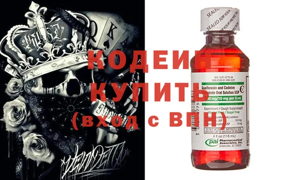 спиды Абдулино