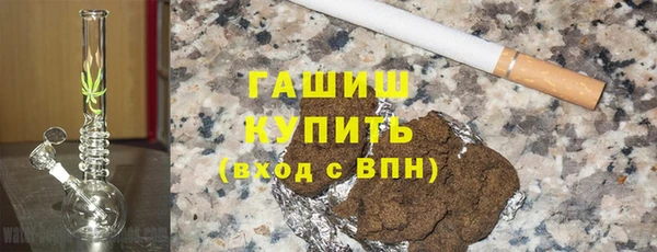 ALPHA-PVP Абинск