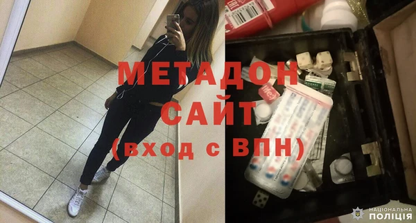 наркотики Новокубанск