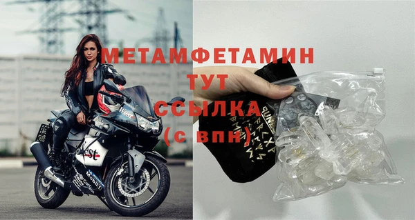бутик Новозыбков