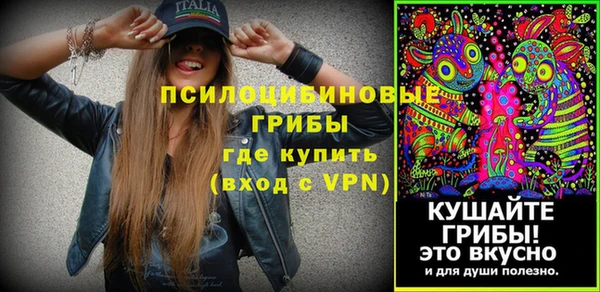 наркотики Новокубанск