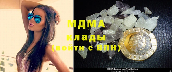 дмт Абаза