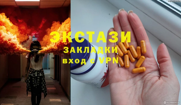 бутик Новозыбков