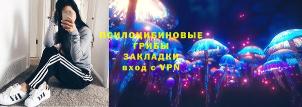 ALPHA-PVP Абинск