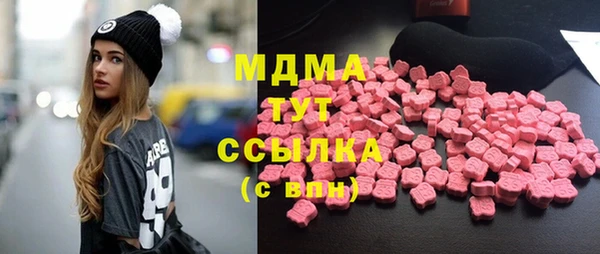 наркотики Новокубанск