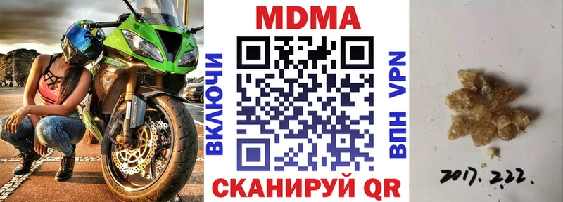 MDMA кристаллы  mega маркетплейс  Великий Новгород  где можно купить наркотик 