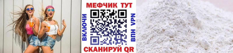 Меф 4 MMC  маркетплейс официальный сайт  Великий Новгород  цена наркотик 